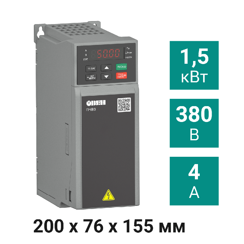 преобразователь частоты векторный пчв3-1к5-в овен 131647 от BTSprom.by