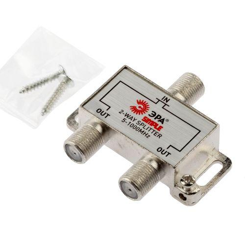 делитель tv simple ds-f-01 2 ответвления под f разъем 5-1000мгц эра б0048320 от BTSprom.by