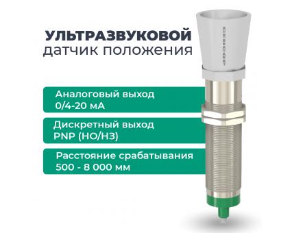 датчик ультразвуковой с аналоговым выходом дпу-м30-100у-8110-са сенсор dpy-m30-100y-8110-ca от BTSprom.by