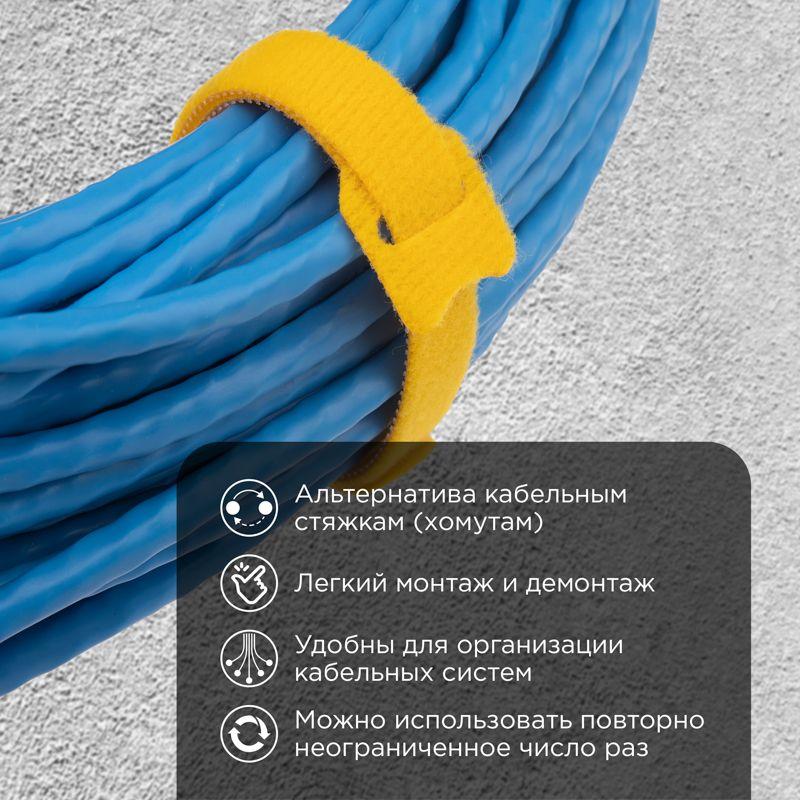 набор хомутов mgt-210 16х210 многораз. на липучке разноцвет. 12шт rexant 07-7210 от BTSprom.by