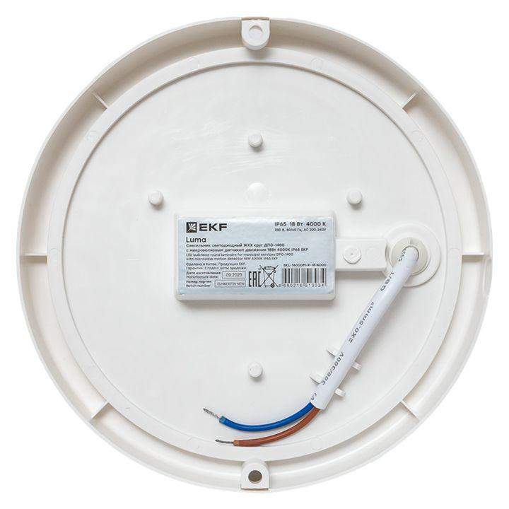 Светильник светодиодный ЖКХ ДПО-1400 18Вт 4000К IP65 круг с микроволнов. датчиком движения LUMA EKF BKL-1400DM-R-18-4000 фото в каталоге от BTSprom.by  Светильник светодиодный ЖКХ ДПО-1400 18Вт 4000К IP65 круг с микроволнов. датчиком движения LUMA EKF BKL-1400DM-R-18-4000 фото в каталоге от BTSprom.by