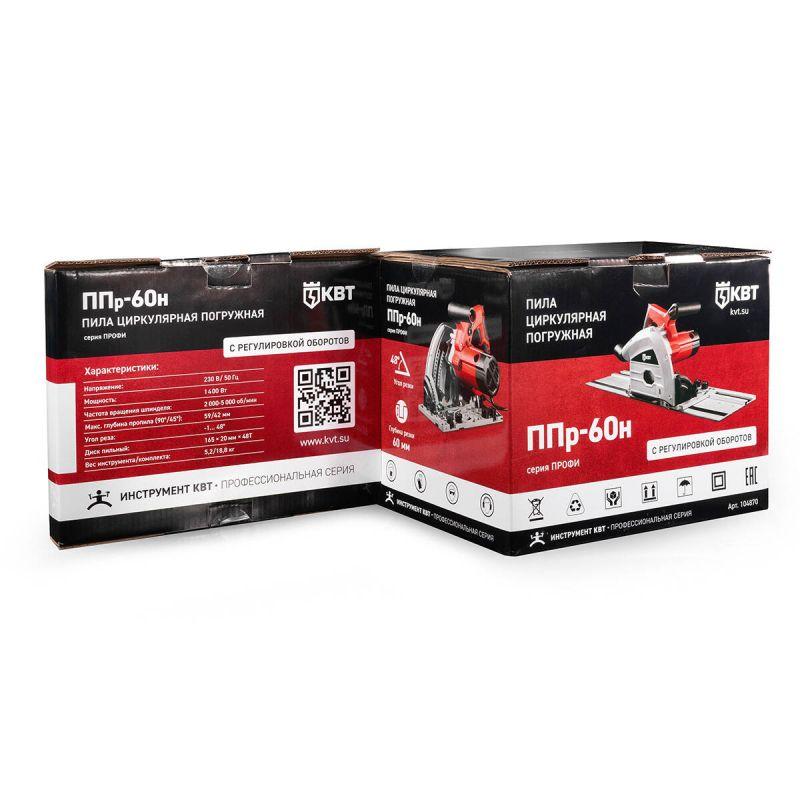  Пила циркулярная погружная ППр-60н КВТ 104870 фото в каталоге от BTSprom.by