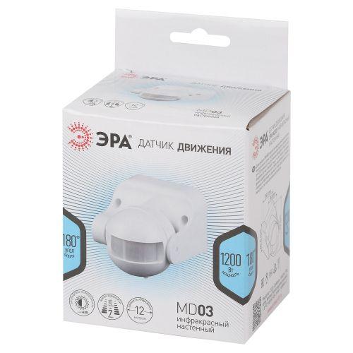 Датчик движения инфракрасный настенный MD 03 1200Вт IP44 12м Эра Б0043809 фото в каталоге от BTSprom.by  Датчик движения инфракрасный настенный MD 03 1200Вт IP44 12м Эра Б0043809 фото в каталоге от BTSprom.by