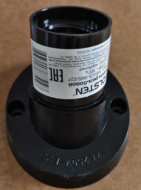  Патрон резьбовой V03-CS-SMS-E27 E27 220В 4А под лампу карболит Volsten 12217 фото в каталоге от BTSprom.by