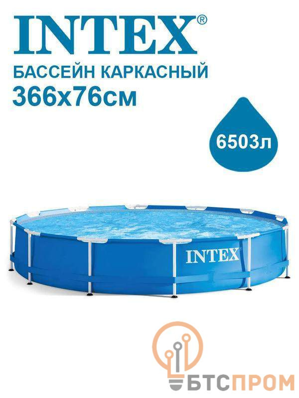  Бассейн METAL FRAME 366х76см (28210NP) INTEX 6941057400327 фото в каталоге от BTSprom.by