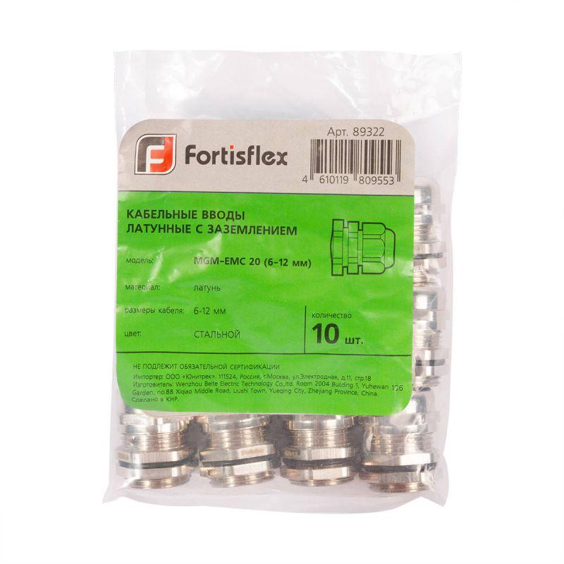  Ввод кабельный MGM-EMC 16 (4-8мм) латунный Fortisflex 89321 фото в каталоге от BTSprom.by