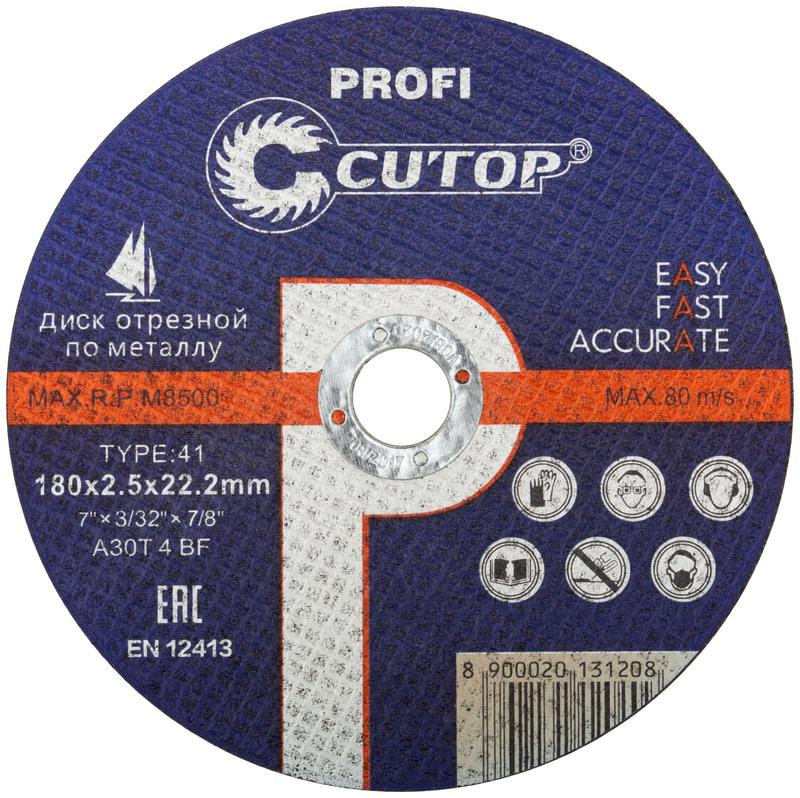 диск отрезной по металлу и нерж. стали т41-180х2.5х22.2мм profi cutop 39989т от BTSprom.by