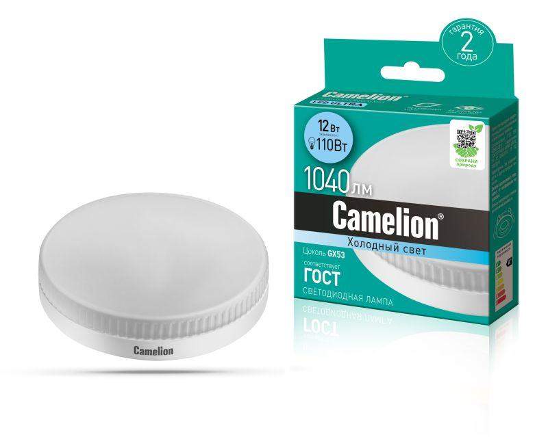 лампа светодиодная led12-gx53/845/gx53 12вт 220в camelion 12787 от BTSprom.by