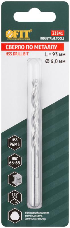  Сверло по металлу HSS полированное центровочный наконечник Р6М5 блист. 6.0х93мм FIT 33841 фото в каталоге от BTSprom.by