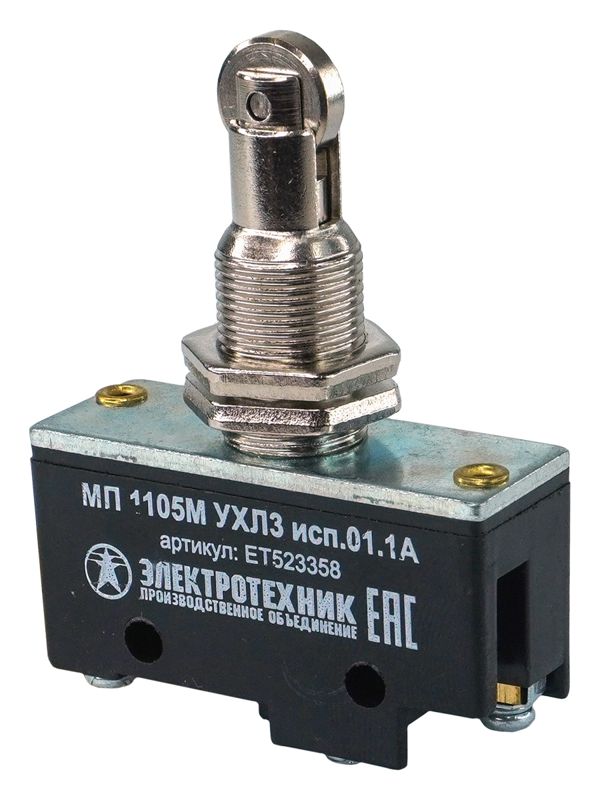 микропереключатель мп 1105м исп. 01 электротехник et523358 от BTSprom.by