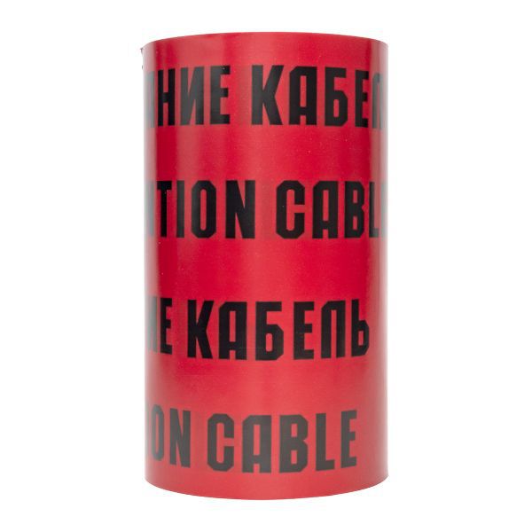  Лента сигнальная ЛСЭ "Осторожно кабель" 300х100 Basic EKF lse-300x100-bas фото в каталоге от BTSprom.by