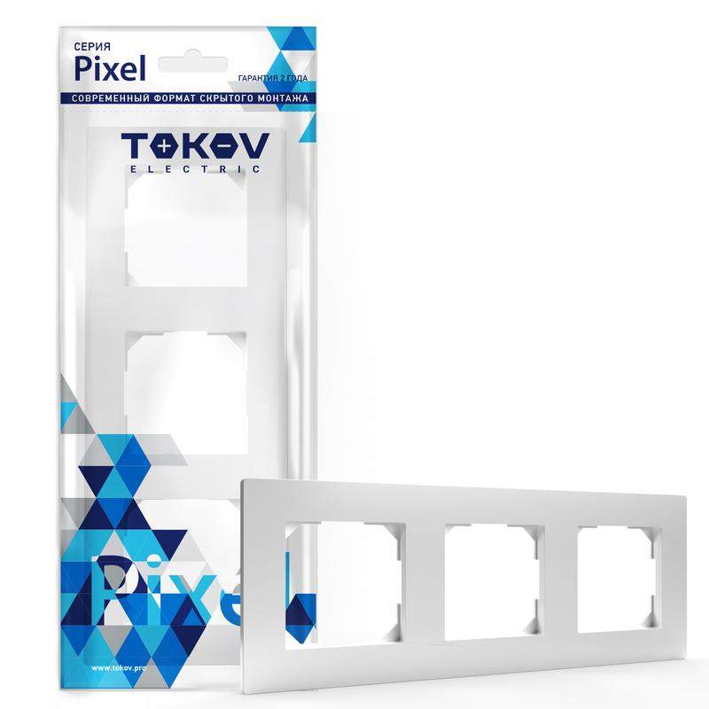 рамка 3-м pixel универс. бел. tokov electric tke-px-rm3-c01 от BTSprom.by