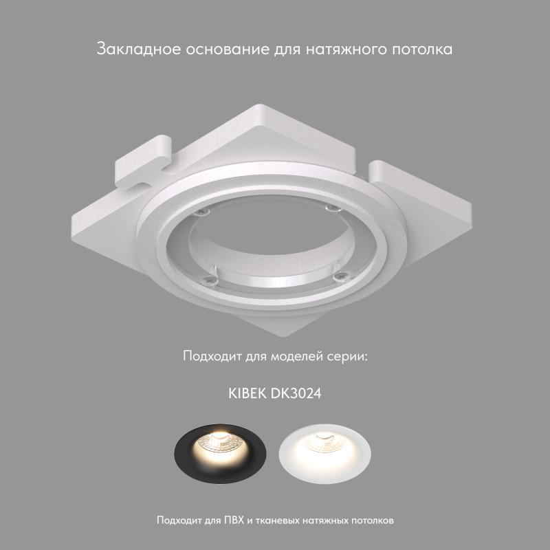 панель закладная scb для dk3024 пвх акрил denkirs 764756 от BTSprom.by