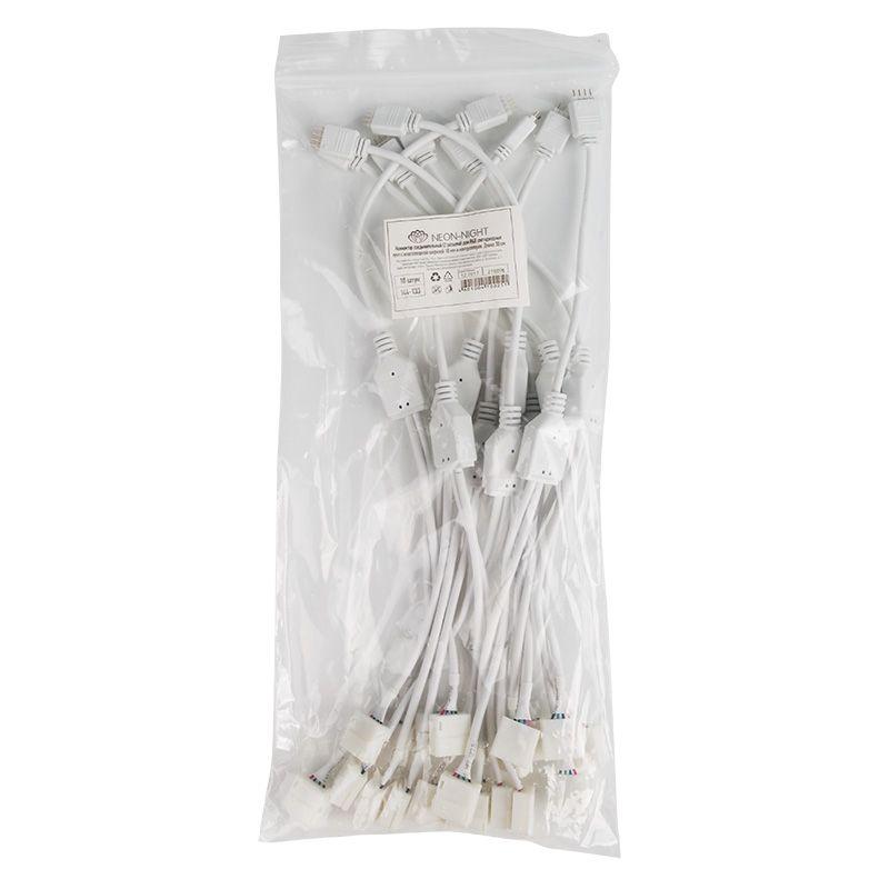  Коннектор соединительный (2 разъема) для RGB LED лент 10мм влагозащ. и контроллеров 30см (уп.10шт) Lamper 144-133 фото в каталоге от BTSprom.by