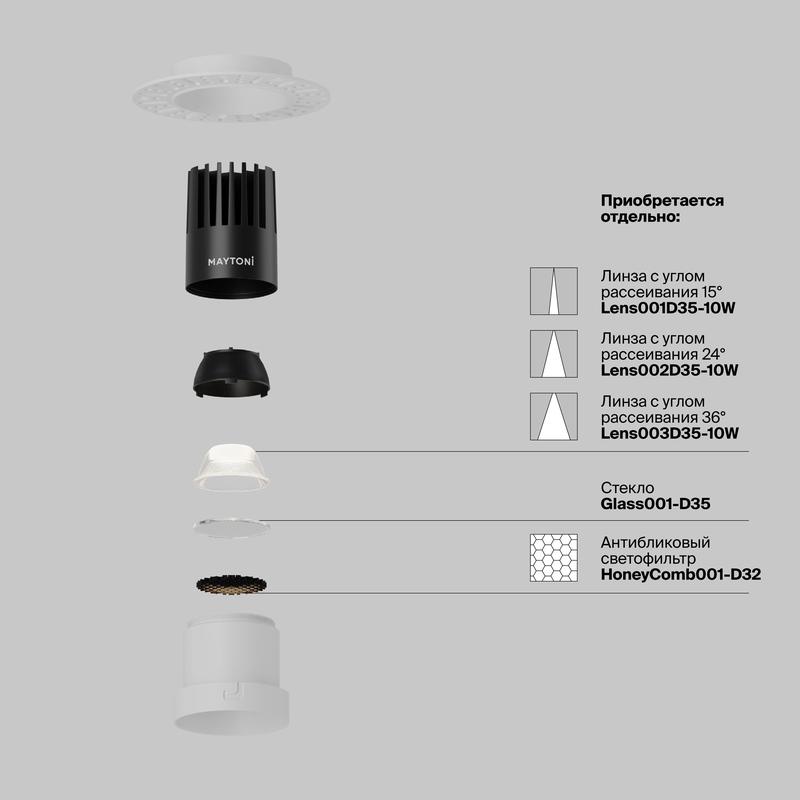  Светильник Dip 10Вт 4000К 50град. встраив. Maytoni DL120-10W-4K-TRS-W фото в каталоге от BTSprom.by