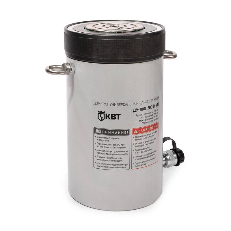 домкрат универсальный односторонний ду100п200 квт 84579 от BTSprom.by