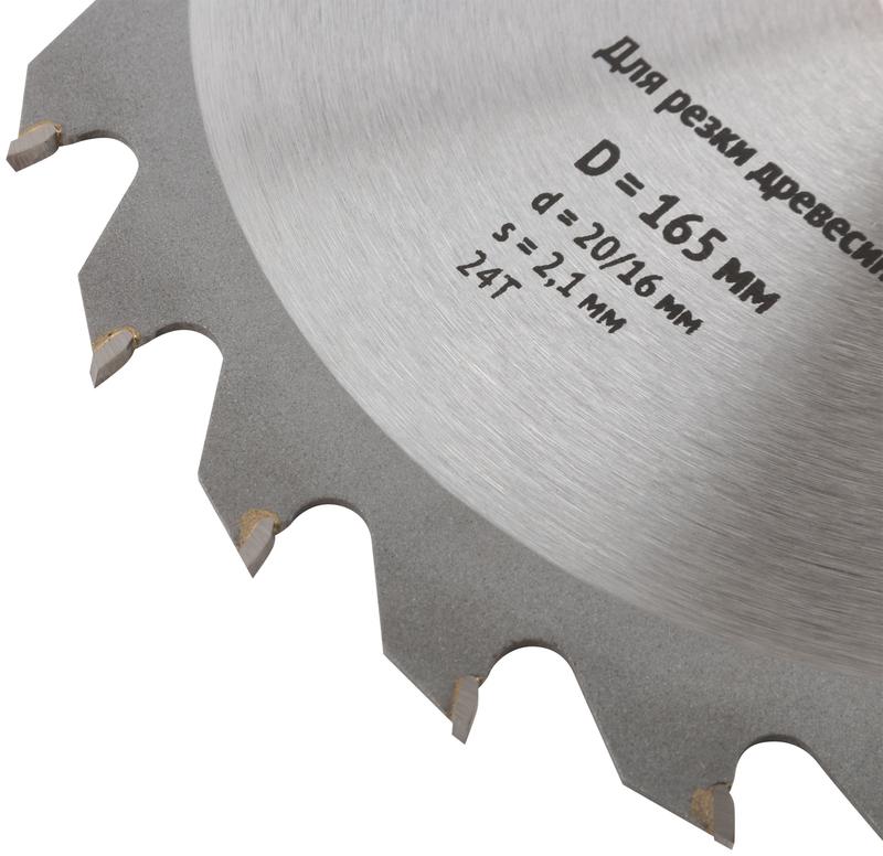  Диск пильный для циркулярных пил по дереву 165х20/16х24T FIT 37731 фото в каталоге от BTSprom.by