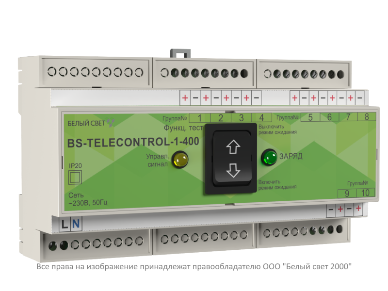 устройство дистанционного тестирования удту bs-telecontrol-1-400 белый свет a31784 от BTSprom.by