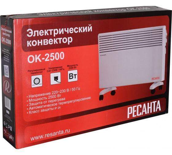 конвектор ок-2500 ресанта 67/4/10 от BTSprom.by