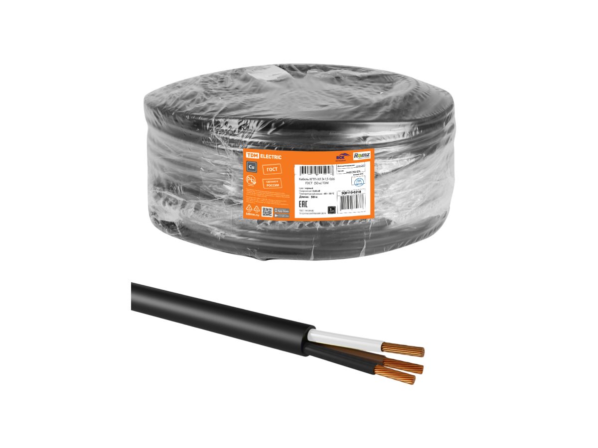 кабель кгтп-хл 3х1,5-0,66 гост (50м) tdm sq0110-0218 от BTSprom.by