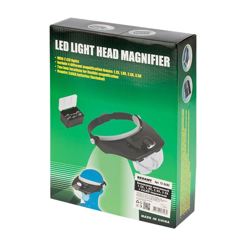  Бинокуляр монтажный 1.2х 1.8х 2.5х 3.5х с 2хLED подсветкой Rexant 12-0402 фото в каталоге от BTSprom.by
