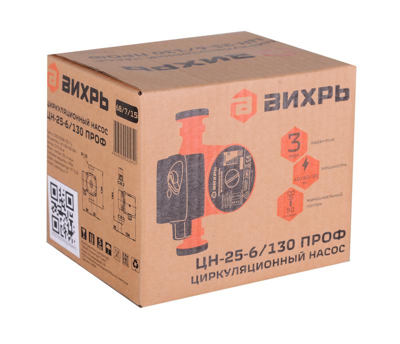  Насос циркуляционный ЦН-25-6/130 ПРОФ Вихрь 68/7/15 фото в каталоге от BTSprom.by