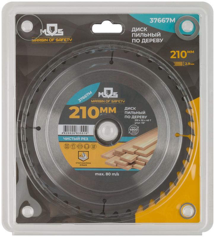  Диск пильный для циркулярных пил по дереву 210х32х40T + 3 кольца: 32/30 30/20 и 20/16мм MOS 37667М фото в каталоге от BTSprom.by