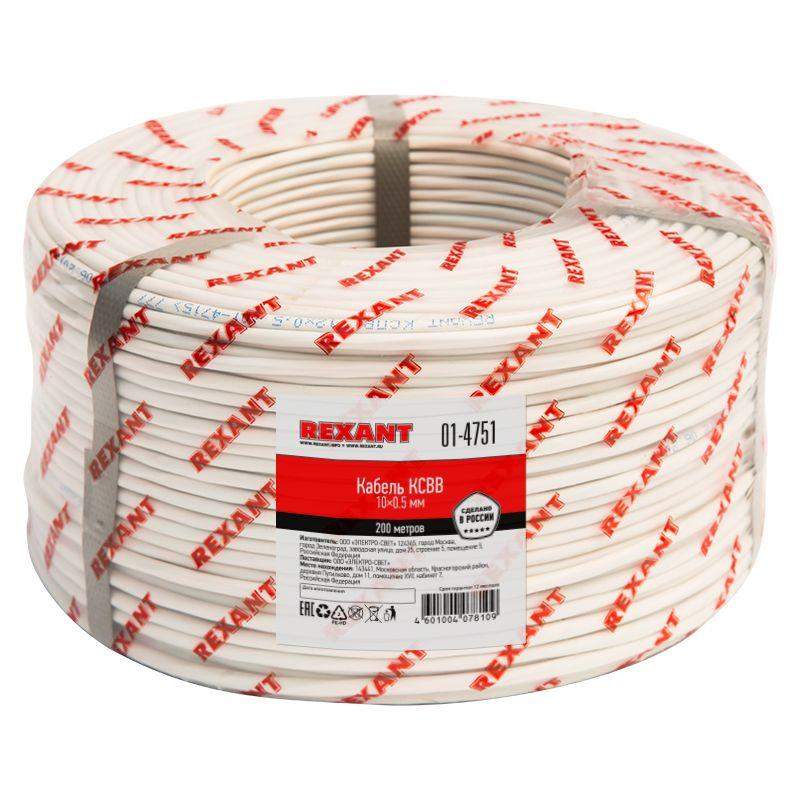 кабель ксвв 10х0.5 (м) rexant 01-4751 от BTSprom.by