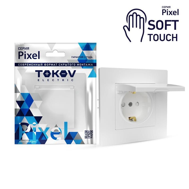 розетка 1-м сп pixel 16а ip20 с заземл. защ. шторки с крышкой механизм айс tokov electric tke-px-r1zsw1-c34 от BTSprom.by