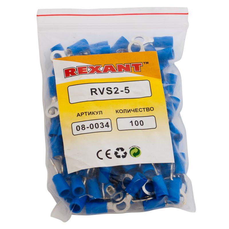  Наконечник кольцевой изол. (VR 2-5) (уп.100шт) Rexant 08-0034 фото в каталоге от BTSprom.by