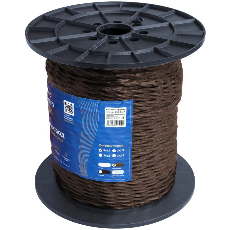  Провод ретро 2х1.5 корич. (уп.200м) RetroElectro 2254764 фото в каталоге от BTSprom.by