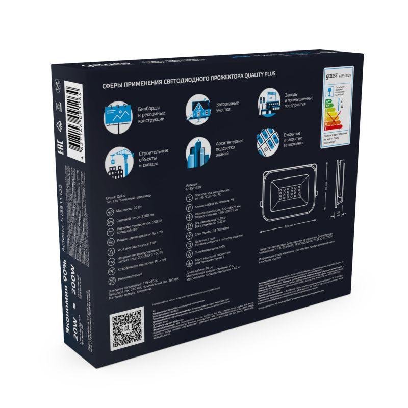  Прожектор светодиодный Qplus 20Вт 6500К IP65 2200лм 200-240В ДО черн. GAUSS 613511320 фото в каталоге от BTSprom.by