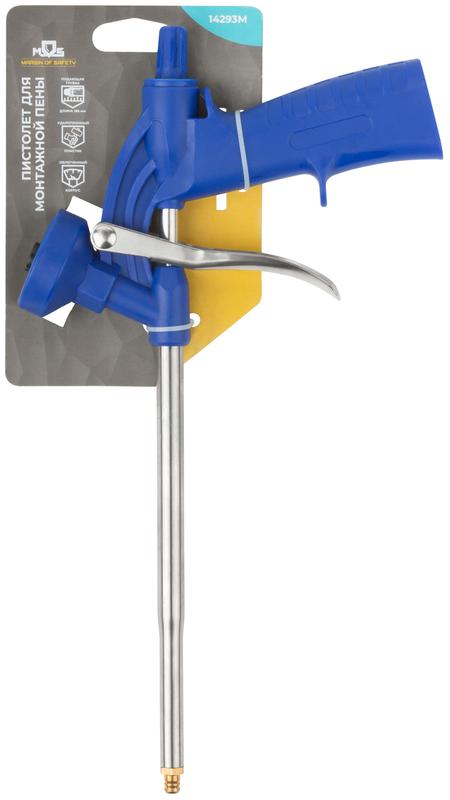  Пистолет для монтажной пены MOS 14293М фото в каталоге от BTSprom.by