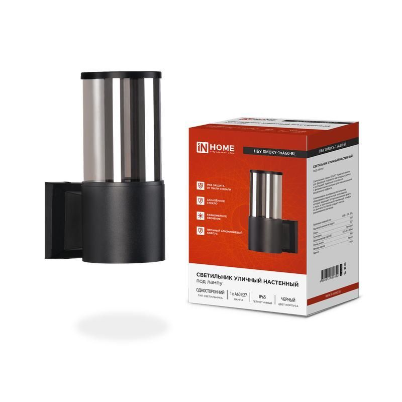 светильник нбу smoky-1хa60-bl e27 ip65 уличный настен. односторон. под лампу 1хa60 алюм. черн. in home 4690612052892 от BTSprom.by