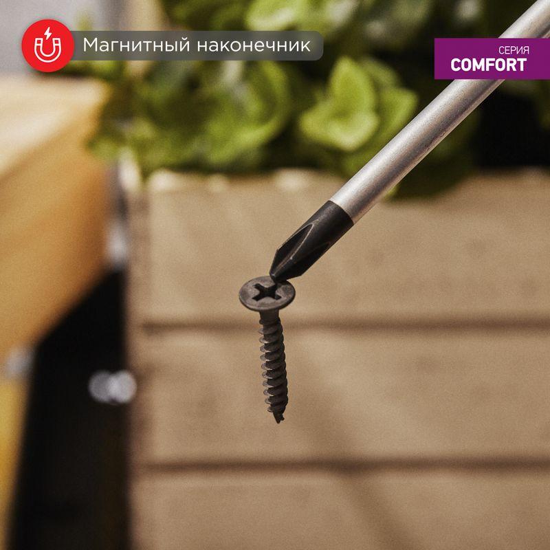  Отвертка крестовая PH 2х200мм двухкомпонентн. рукоятка Rexant 12-6409 фото в каталоге от BTSprom.by