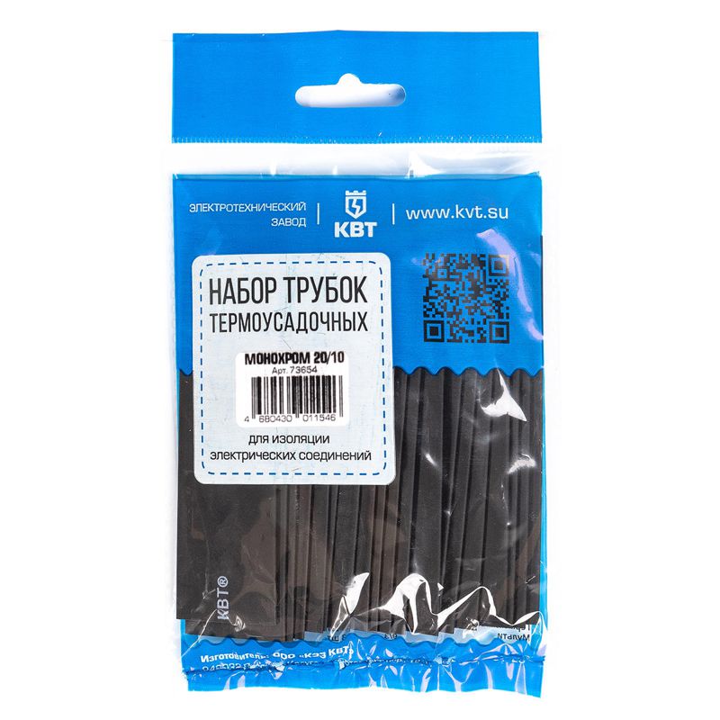 набор трубок термоусадочных "монохром 20/10" квт 73654 от BTSprom.by