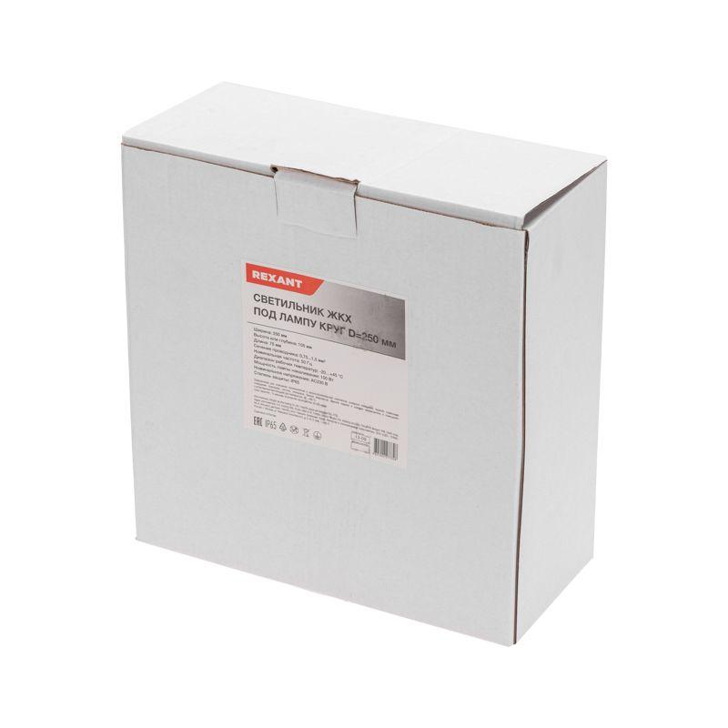 Светильник ЖКХ-03 под лампу круг 250х105мм IP65 Rexant 621-1129 фото в каталоге от BTSprom.by