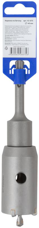  Коронка по бетону SDS Plus 40мм Profi Cutop 43-875 фото в каталоге от BTSprom.by
