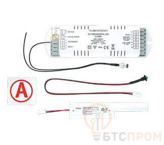  Блок аварийный CONVERSION KIT LED K-501 СТ 6501000400 фото в каталоге от BTSprom.by