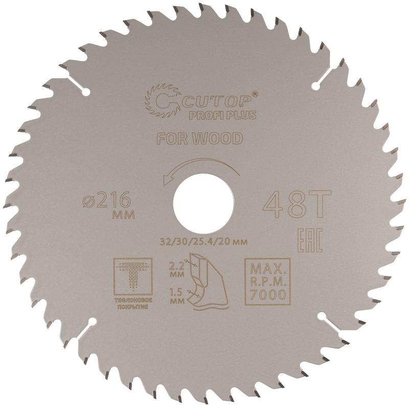 диск пильный по дереву с тефлоновым покрытием 48т profi plus 216х1.5/2.2х32/30/25.4/20мм cutop 75-21648т от BTSprom.by