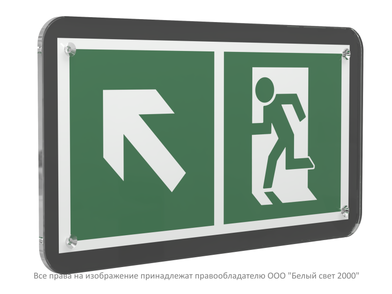 знак безопасности ps-33186-black.e34"напр. к эвакуационному выходу налево вверх" белый свет a32977 от BTSprom.by
