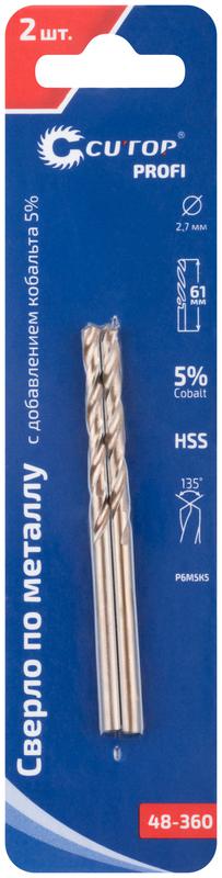  Набор сверл по металлу Profi 2.7х61мм с кобальтом 5проц. (уп.2шт) Cutop 48-360 фото в каталоге от BTSprom.by