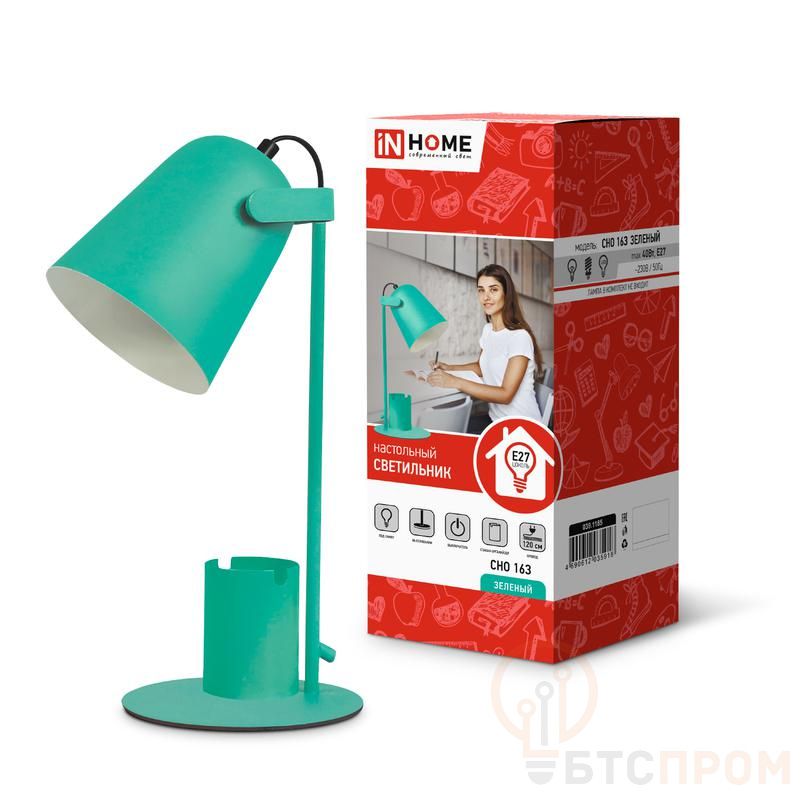 Светильник настольный СНО 16З 40Вт E27 230В под лампу на основании с органайзером зел. (кор.) IN HOME 4690612035918 фото в каталоге от BTSprom.by  Светильник настольный СНО 16З 40Вт E27 230В под лампу на основании с органайзером зел. (кор.) IN HOME 4690612035918 фото в каталоге от BTSprom.by