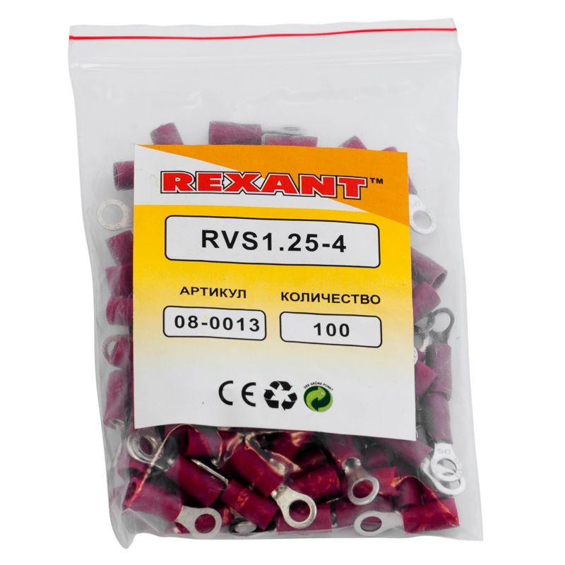  Наконечник кольцевой изол. (VR 1.25-4) (уп.100шт) Rexant 08-0013 фото в каталоге от BTSprom.by