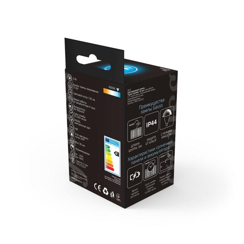 Лампа светодиодная Black 3Вт A60 грушевидная 4000К нейтр. бел. E27 130лм с солнеч. панелью GAUSS 902102203 фото в каталоге от BTSprom.by