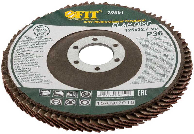  Круг лепестковый торцевой 125мм Р 36 FIT 39551 фото в каталоге от BTSprom.by