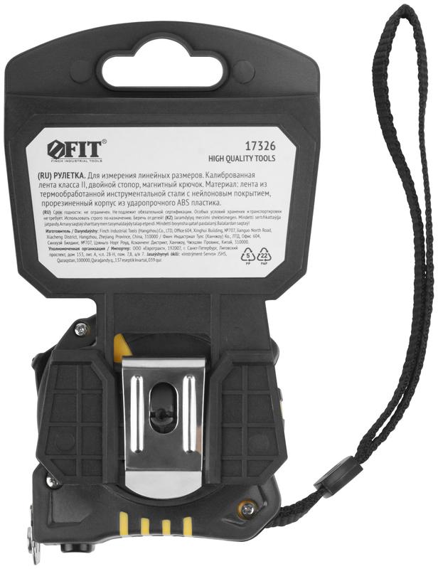  Рулетка Гранд 5мх25мм калибр. лента; нейлон. покрытие; магн. крючок; двойной стопор; прорезиненный корпус FIT 17326 фото в каталоге от BTSprom.by