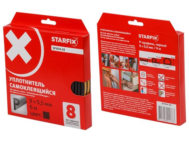 уплотнитель "p" черный  9х5,5мм 6м (сдвоенный профиль 2х3м) starfix sf1014-03 от BTSprom.by