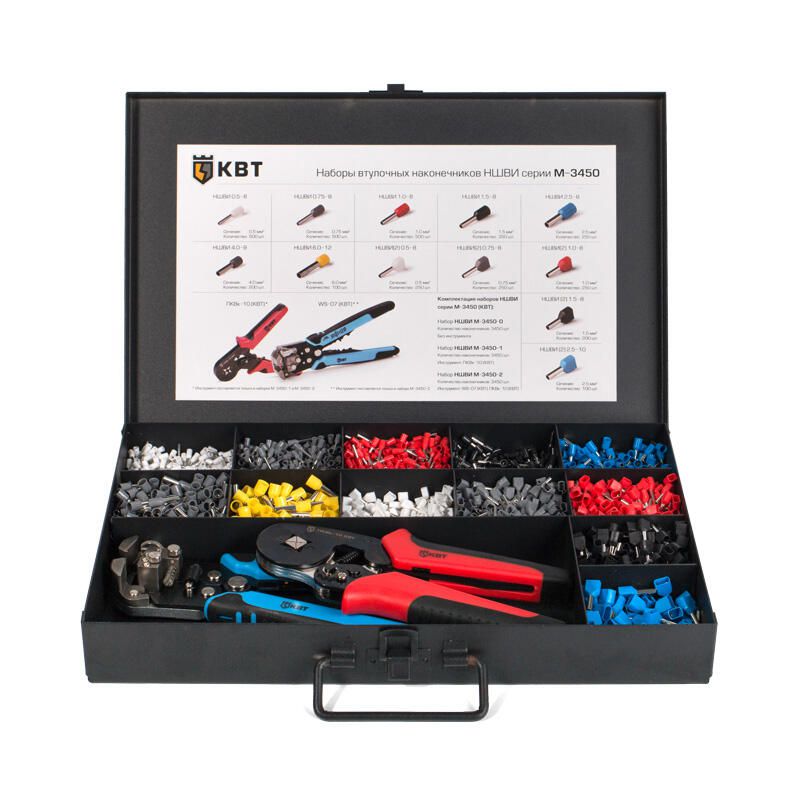 набор ншви м-3450-2 квт 75271 от BTSprom.by