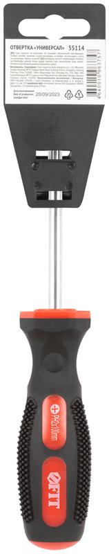  Отвертка "Универсал" CrV сталь прорезинен. ручка Профи 6х100мм РН2 FIT 55114 фото в каталоге от BTSprom.by